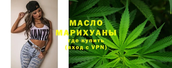 прущая мука Бугульма