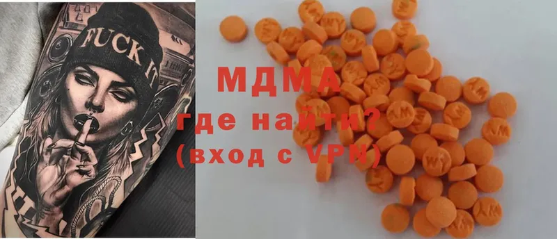 MDMA VHQ  Кореновск 